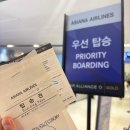 야놀자 | 📝 제주 항공권 예약 후기｜야놀자 NOL 할인항공권 &amp; 아시아나 마일리지 활용