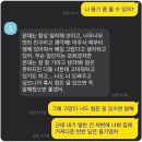 컴포즈커피 포항 초곡지구점 | [포항 짬뽕 맛집] 짬뽕관 포항초곡점 충격 솔직 후기(맛 / 내부)