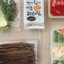깐깐한어부