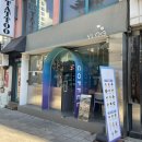 Y-0121 | ♬ 청주 북문로 인스타 감성 카페 추천 : 청주 와이로그 후기