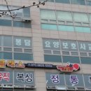 희망요양보호사교육원 이미지