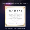 아이빅치과의원 네이버블로그