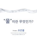 주식회사 여덟