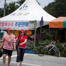 청천상회