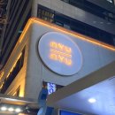 동대문관광안내소 이미지