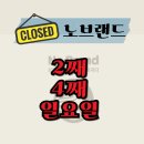 이마트에브리데이 대전둔산점 이미지