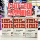 더바른약국 네이버블로그