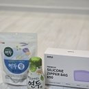 연두 | 샘표 요리에센스 연두, 연두링, 실리팟 지퍼백 후기