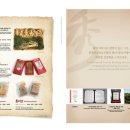 홍삼사랑