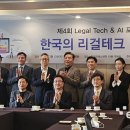 법무법인로백스 이미지