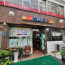 황태를 벗삼아 | 오늘 점심뭐먹지? 부산 중앙동 맛집 양대산맥 [ 대나무집 &amp; 황태를 벗삼아 ] 내돈내산 추천 후기