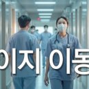 향동포레요양병원 티스토리