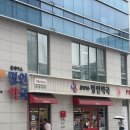 휴베이스 명인 약국 이미지