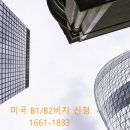동국행정사 이미지