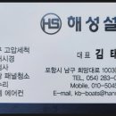 성보태양광 이미지