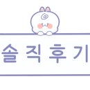 이리산소 이미지