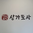 법인천지인 이미지