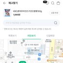 세븐일레븐 울산삼산문화점 이미지