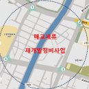 세류부동산 이미지