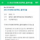 이십구쩜오 이미지