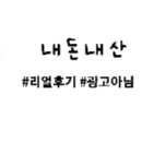 소풍분식 이미지