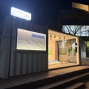 풀꽃작은도서관 이미지