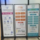 청주 방서동 직장인 건강검진 12월 평일 일반병원 검진 후기 (내과, 산부인과, 치과) 자궁경부암 여자의사