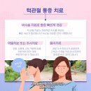 서울숲시원마취통증의학과의원 이미지