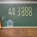 냉삼마을 정육식당 이미지