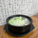 북한산 순대국 이미지