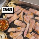 일성정 네이버블로그