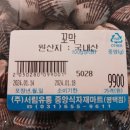 서림유통중앙