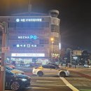 유미네곱창 이미지