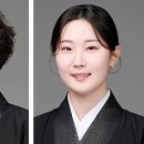 전북도립국악원 관현악단 전북도민일보