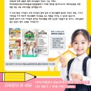 히어로태권도 이미지