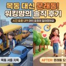 김샘수학 | 문래동 수학학원 추천, 목동 대신 장학학원 선택한 중2 엄마의 솔직 후기