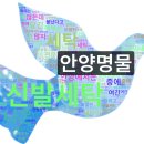 63세탁전문점 | 안양 신발 세탁 여기보소! 이정도는 되어야 지