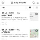 그루밍 105 이미지