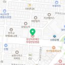 의료법인 정강의료재단 부평수한방병원 네이버블로그