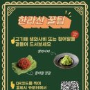 한라산숯불갈비 이미지