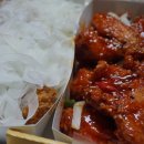 네네치킨암사2점 이미지