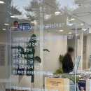 루미의 아이톡 안경원 이미지