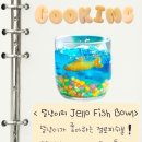 영어 요리 속으로 퐁당 네이버블로그