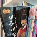 (주) 도서출판 파란 - 송파구 | (주) 도서출판 파란
