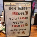 역북-38 네이버블로그