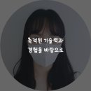 엠에이치구조 네이버블로그