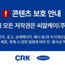 씨알케이 이미지