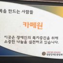 카페원(cafe ONE)