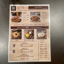 평촌스마트스퀘어_하 | 평촌역 찜닭 맛집 봉추찜닭 평촌스마트스퀘어점 내돈내산 포장 후기