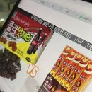 유찬식품 이미지